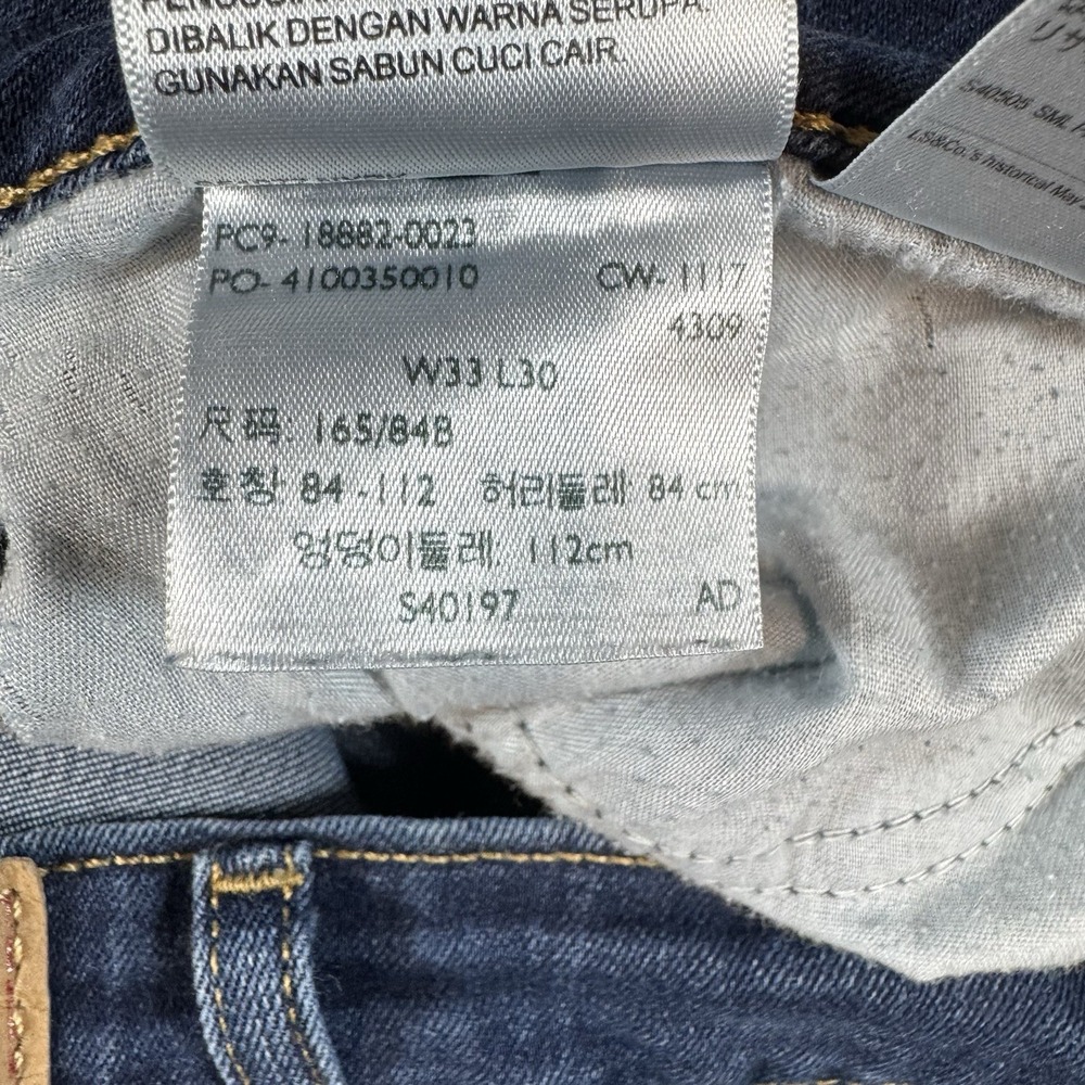 LEVI'S Womens 721 High Rise Skinny Jeans Size 33 Blue - Picture 13 of 13